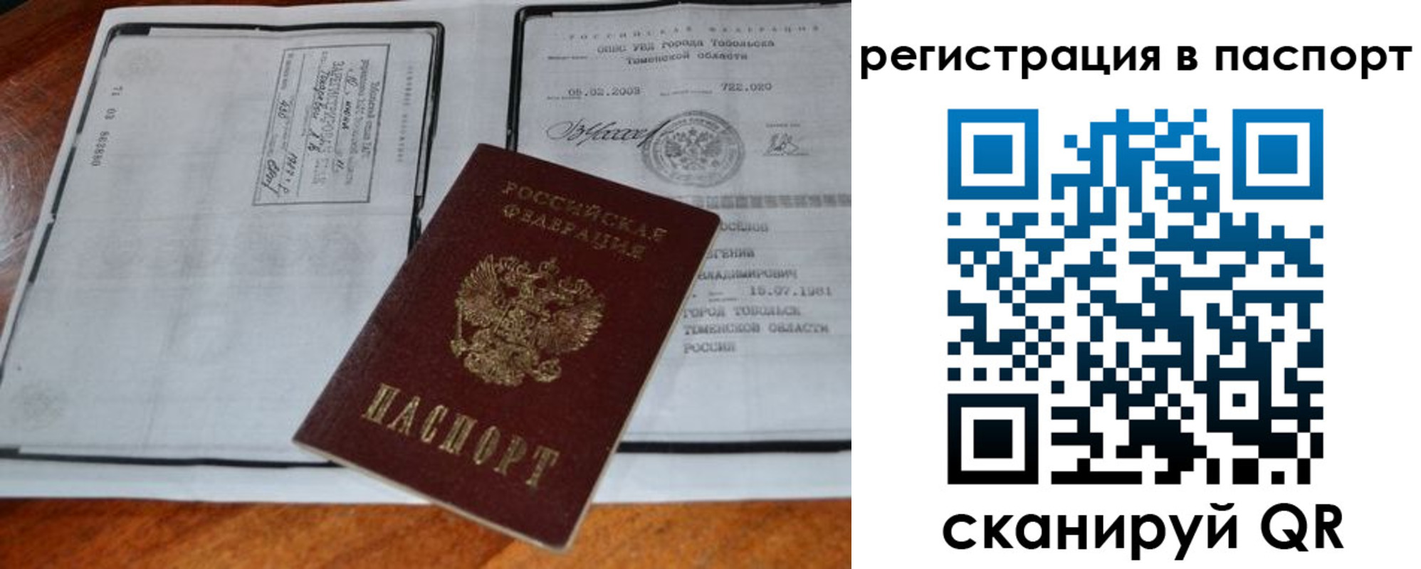 регистрация для дет. сада в Северной Осетии