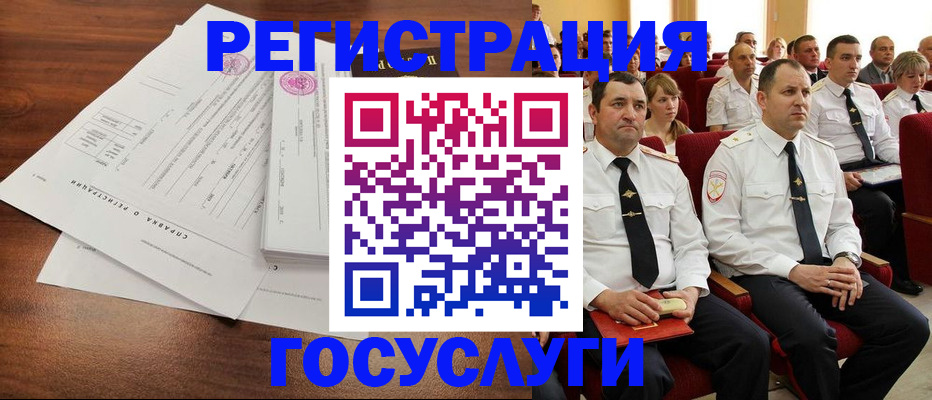 прописка законно в Северной Осетии