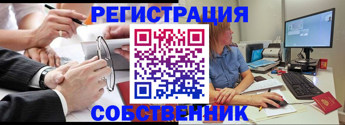 прописка гарантия в Северной Осетии